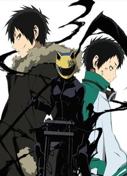 无头骑士异闻录第二季转}