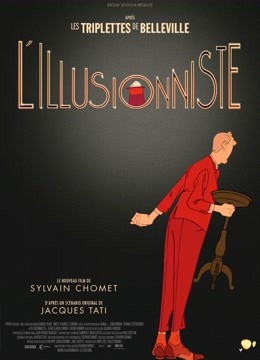 魔术师普通话版}