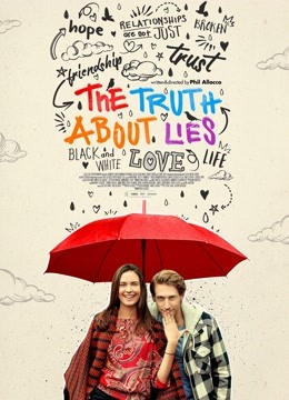 有关谎言的真相}