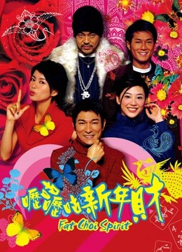 呖咕呖咕新年财}