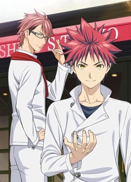 食戟之灵第二季}