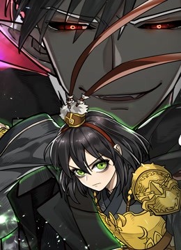 大王不高兴第二季动态漫画}