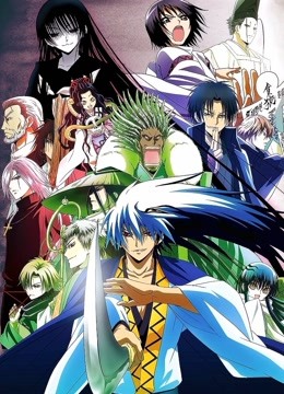 滑头鬼之孙千年魔京}