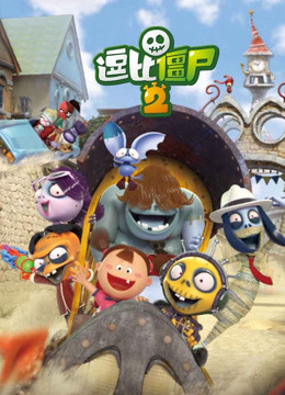 逗比僵尸第二季}