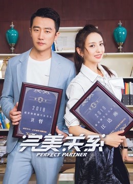 完美关系D第五季D版}