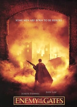 兵临城下普通话版}