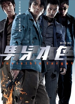 男儿本色粤语版}