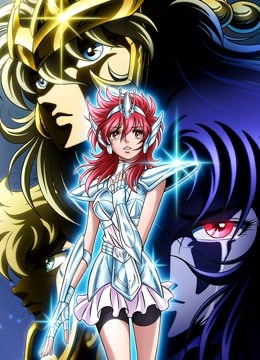 圣斗士星矢圣斗少女翔}