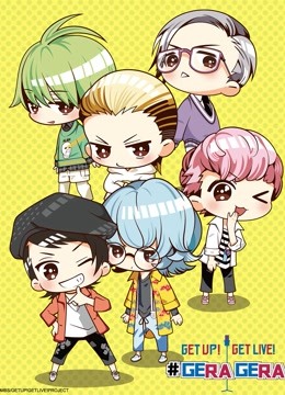 GETUPGETL第五季E#GERAGERA}