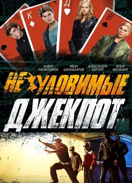 暗夜守护者头奖}