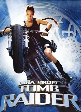 古墓丽影普通话版}