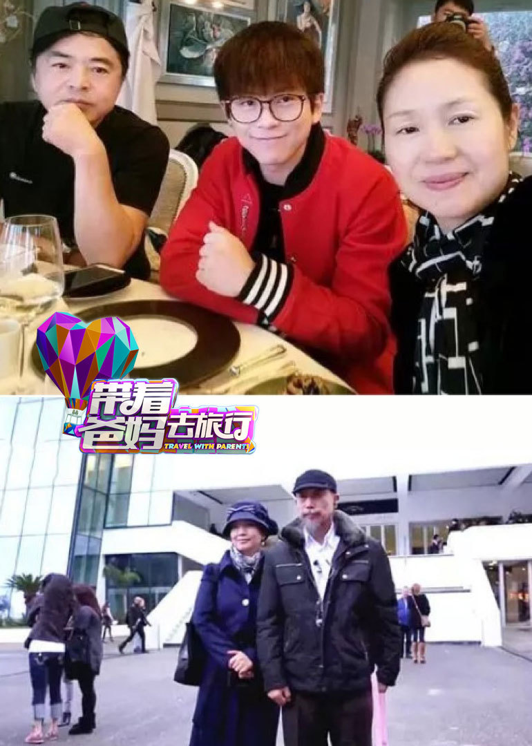 带着爸妈去旅行}
