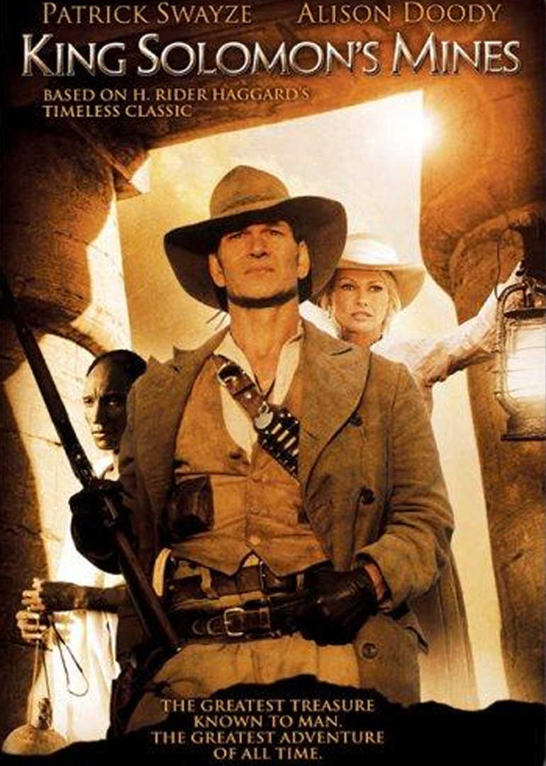 所罗门王的宝藏}