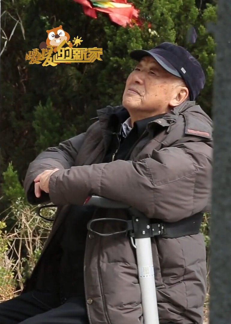 暖暖的新家第二季}