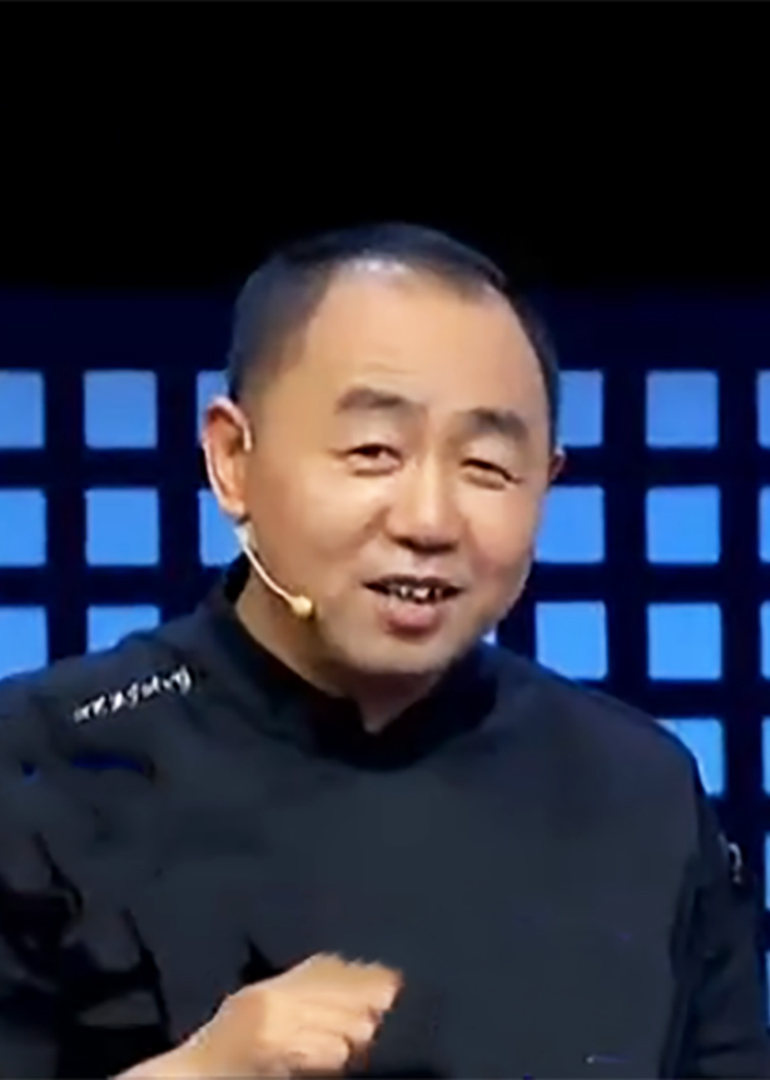 你是我的菜2016}