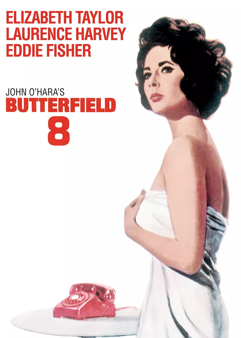 巴特菲尔德八号}