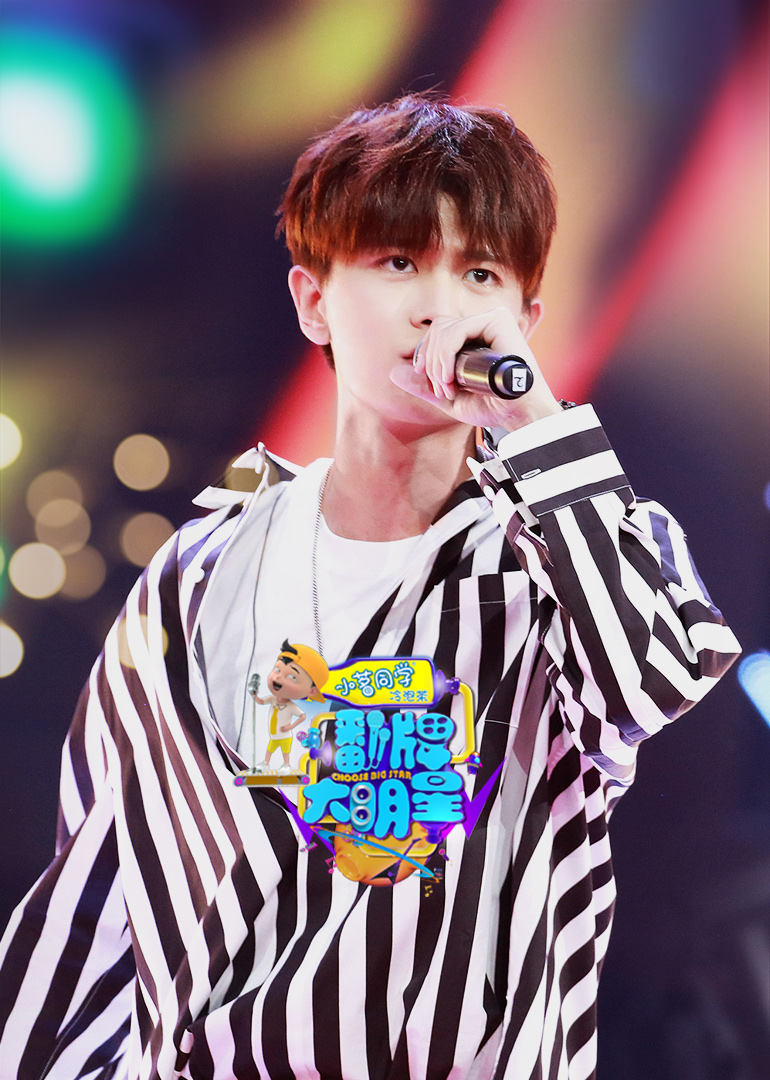 翻牌大明星第8期}