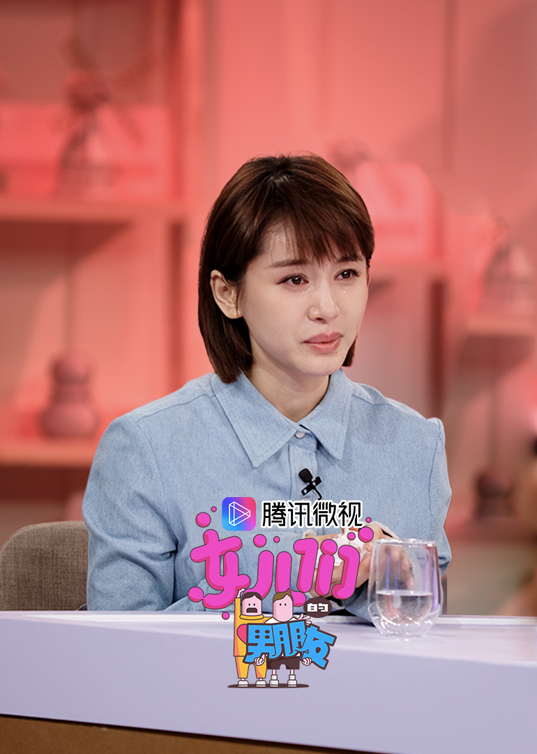 女儿们的男朋友}