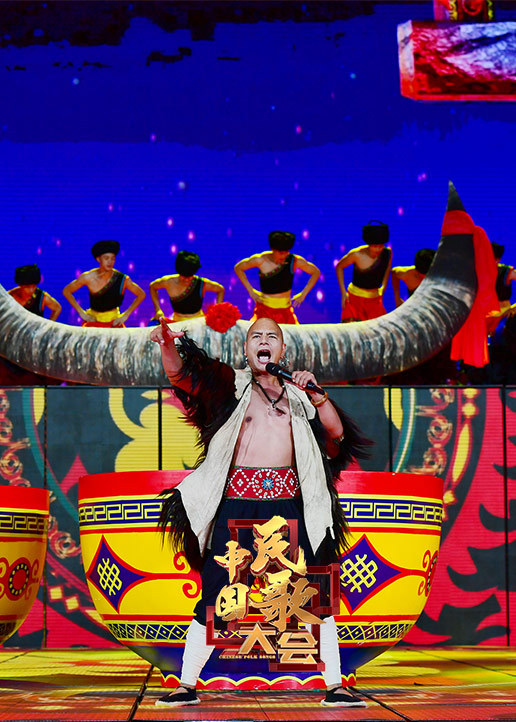 中国民歌大会民歌纯享}