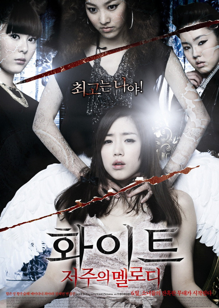 白色诅咒的旋律}