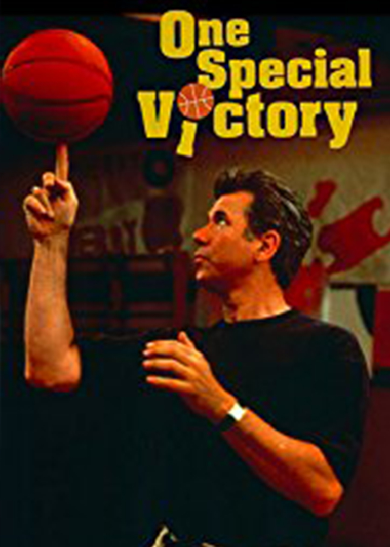 特别胜利}