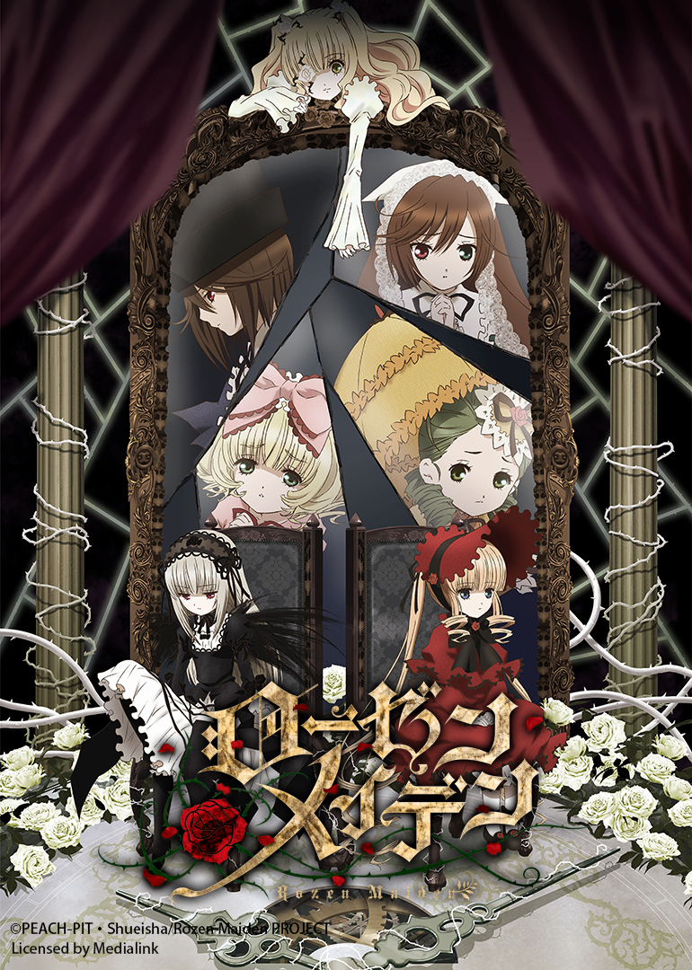 蔷薇少女新系列}