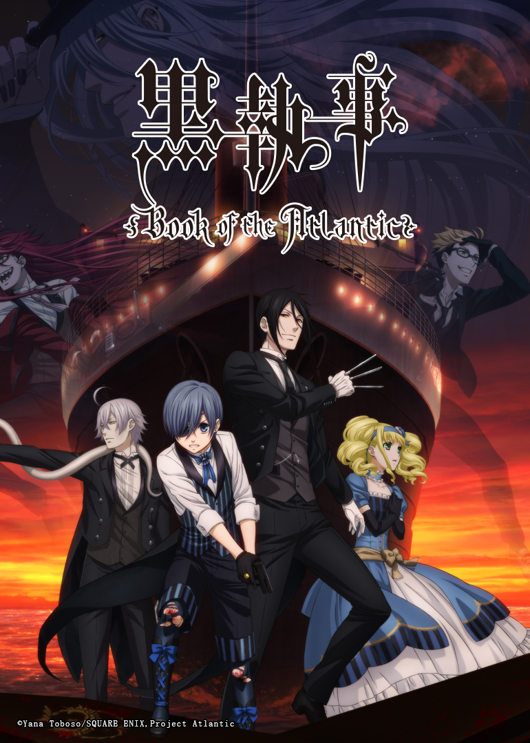 黑执事大西洋之书}