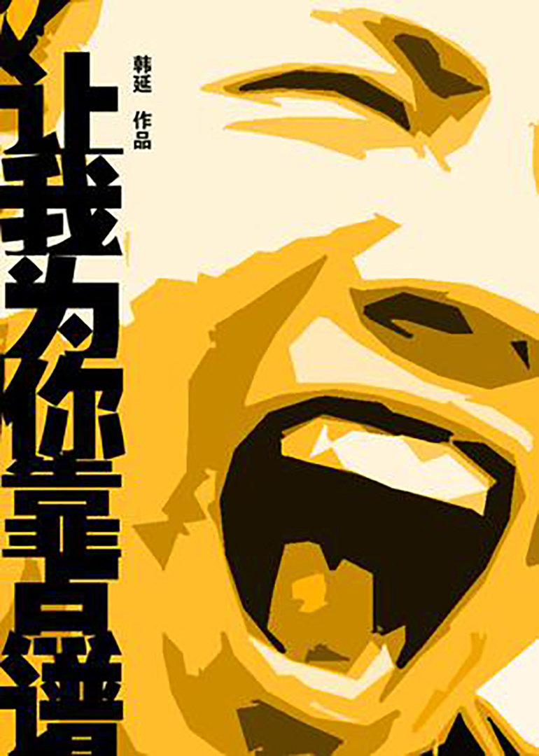 让我为你靠点谱}