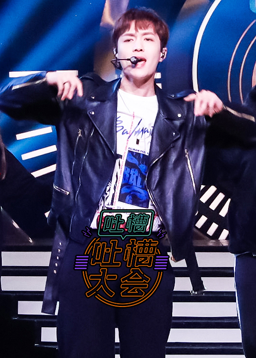 吐槽吐槽大会第三季}