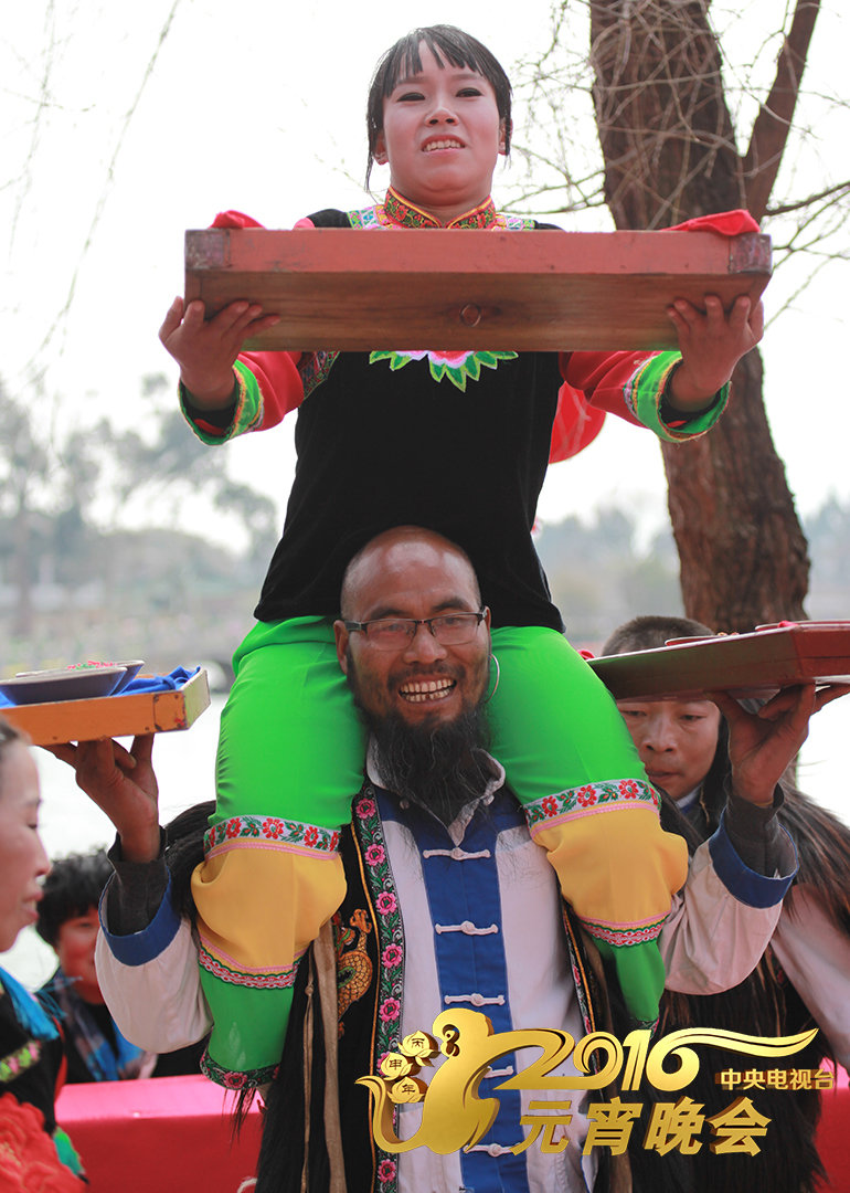 2016云南卫视元宵晚会}