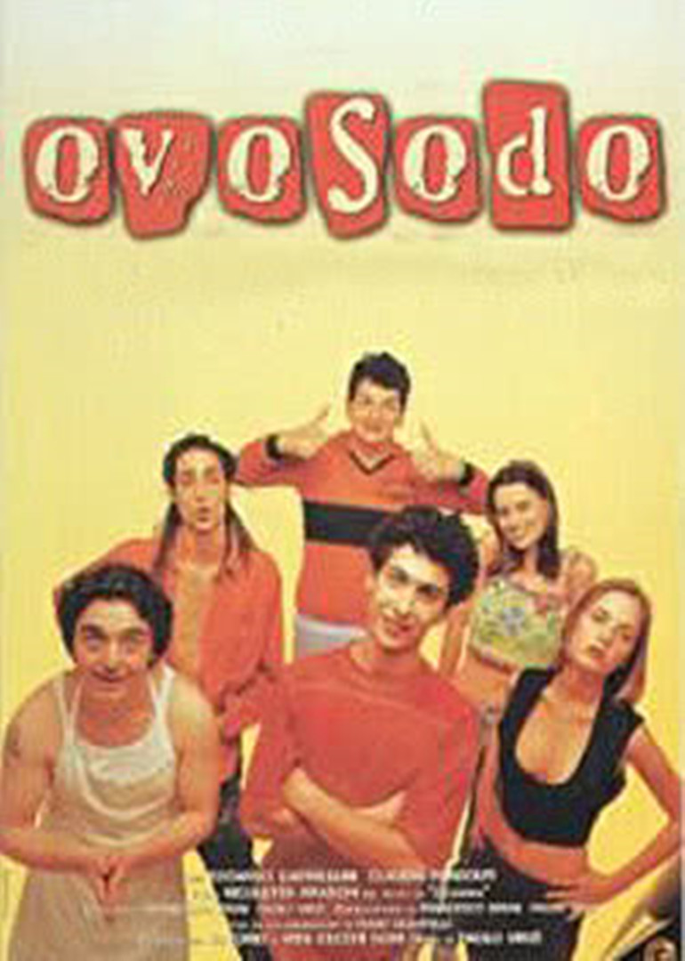 一个少男的传说}