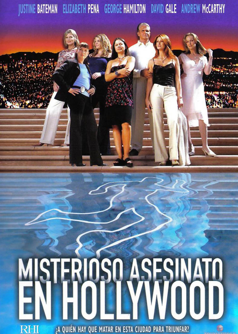 好莱坞式的结局}