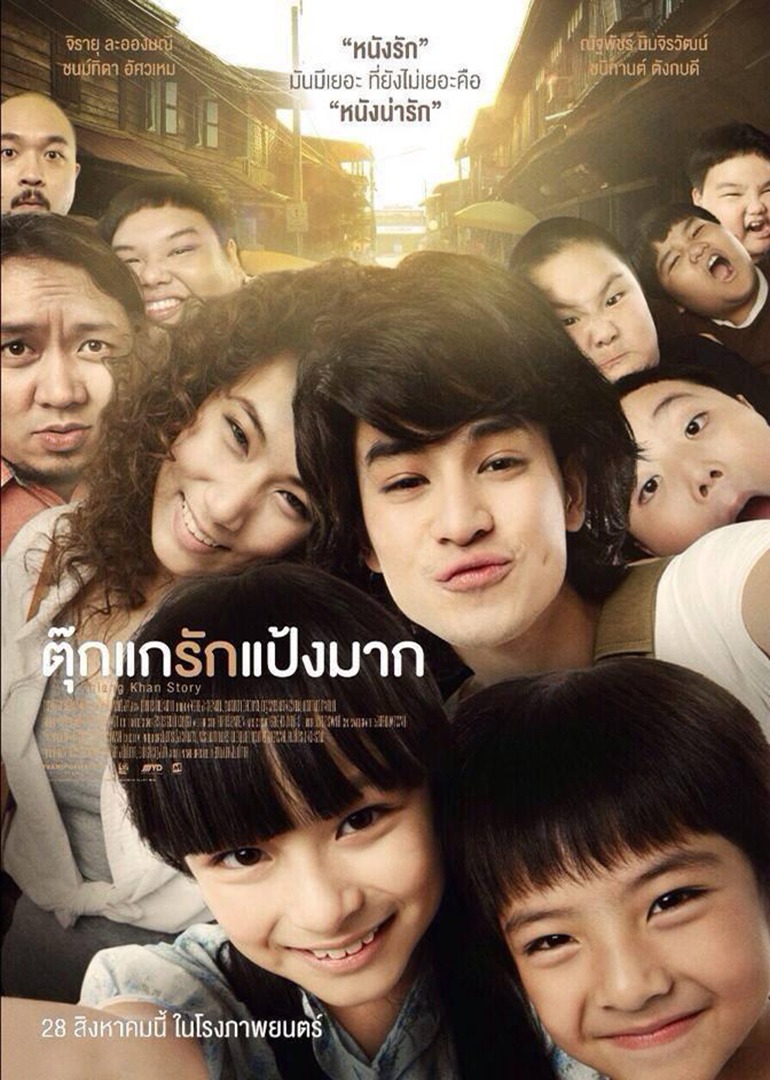 记得那年我爱你}