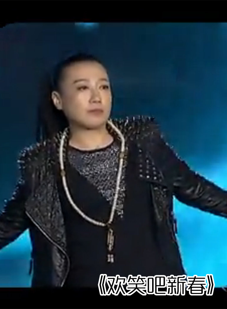 欢笑吧新春}