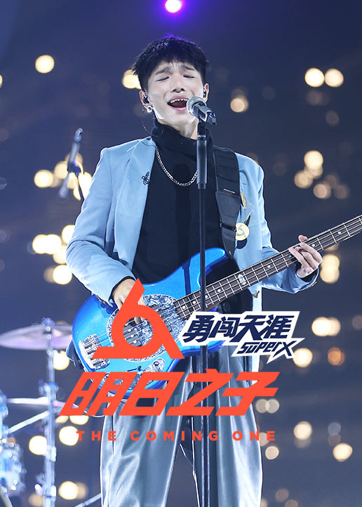 竖屏看明日之子12}