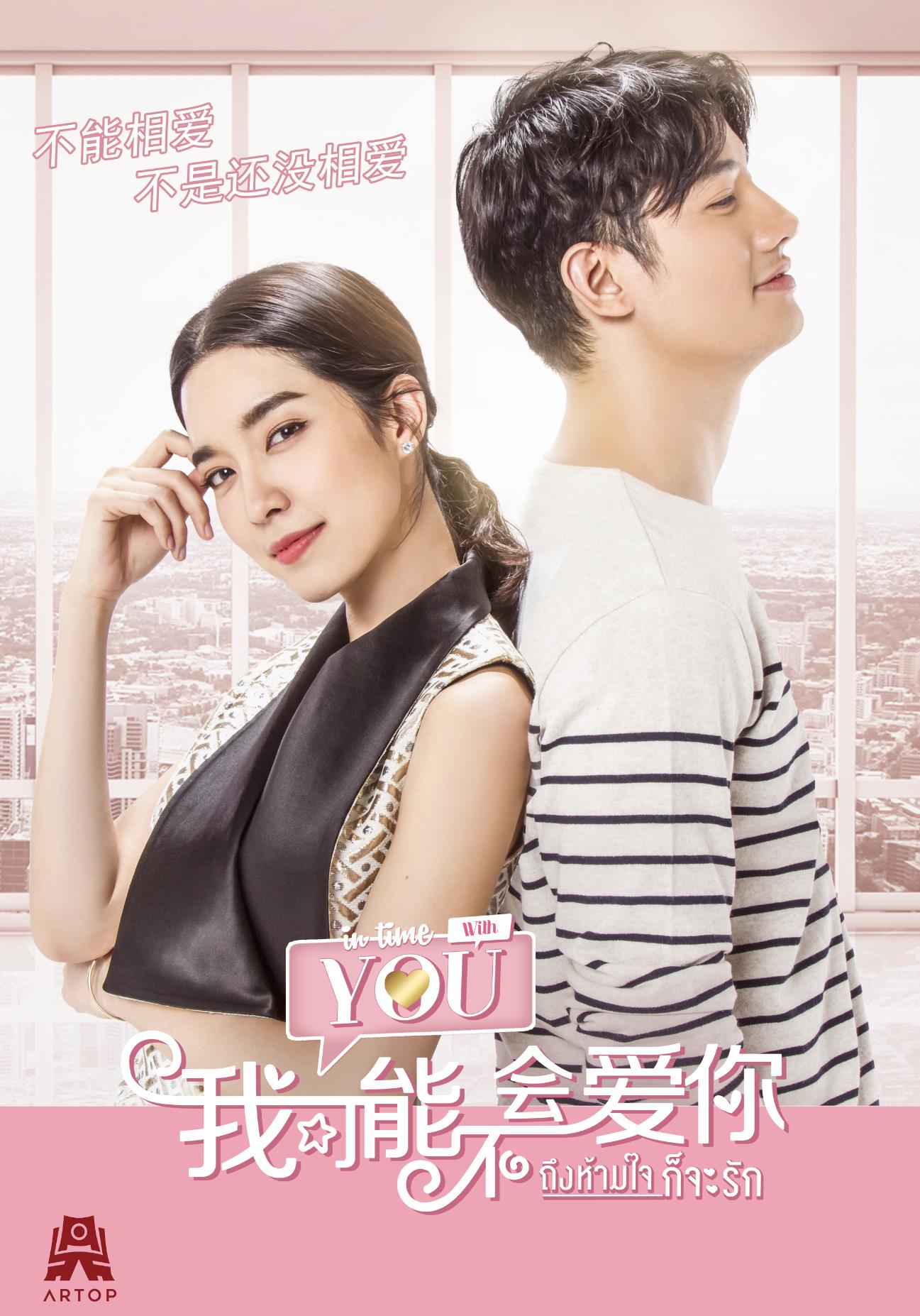 我可能不会爱你普通话版}