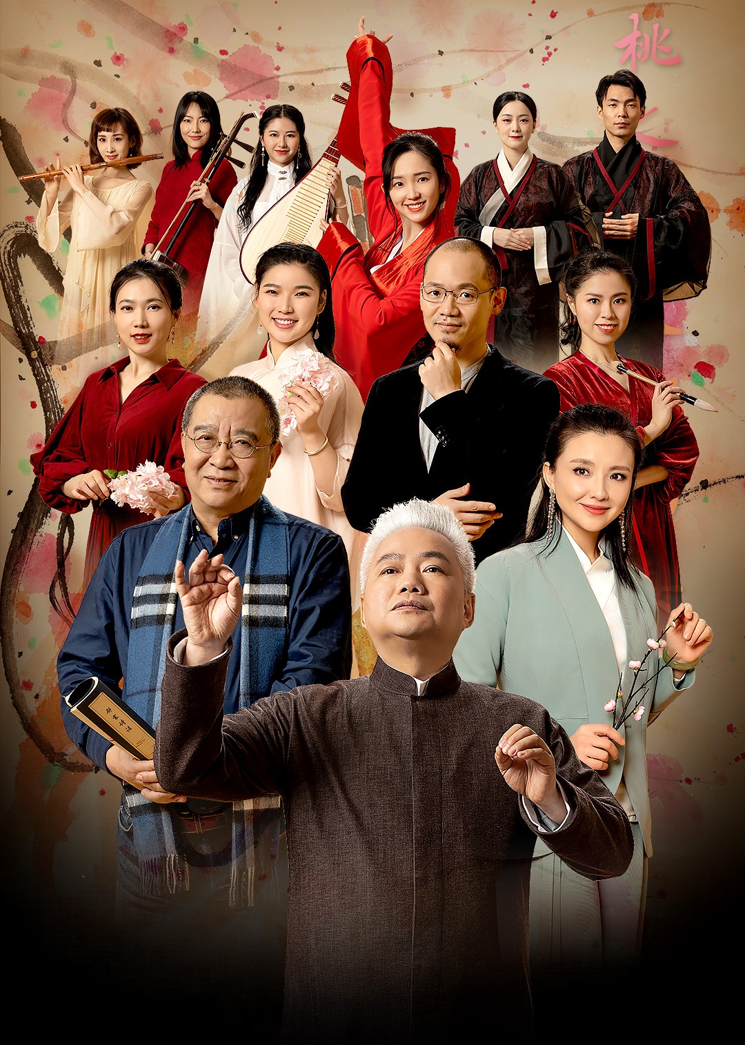 邻家诗话第二季}