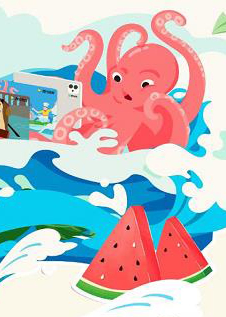 人间值得·暑期季}