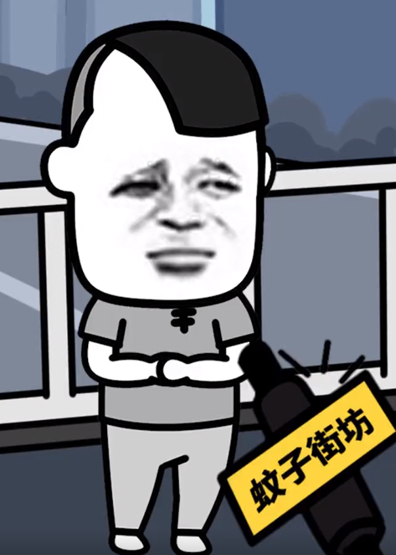 蘑菇头搞笑日常}