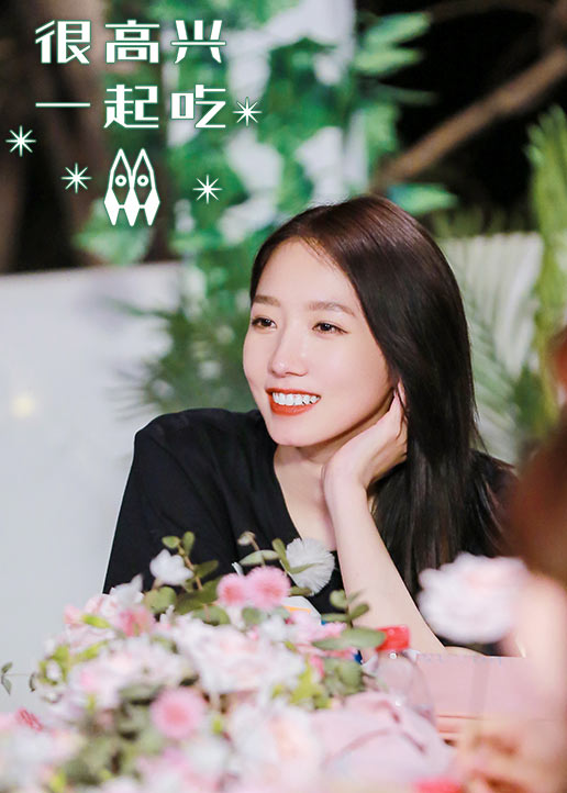 很高兴一起吃}