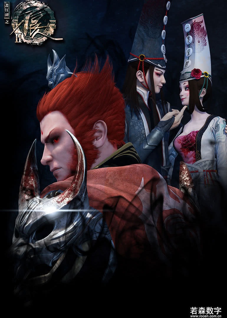 高能速看画江湖之不良人13季}