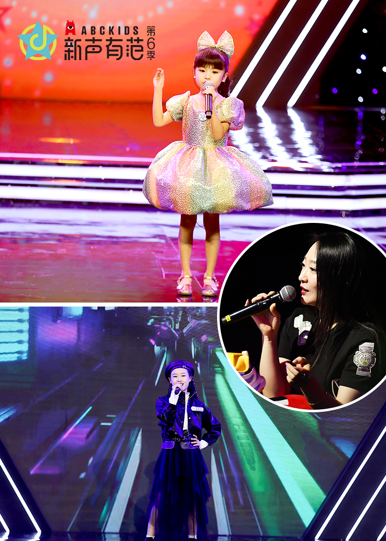 新声有范第六季}