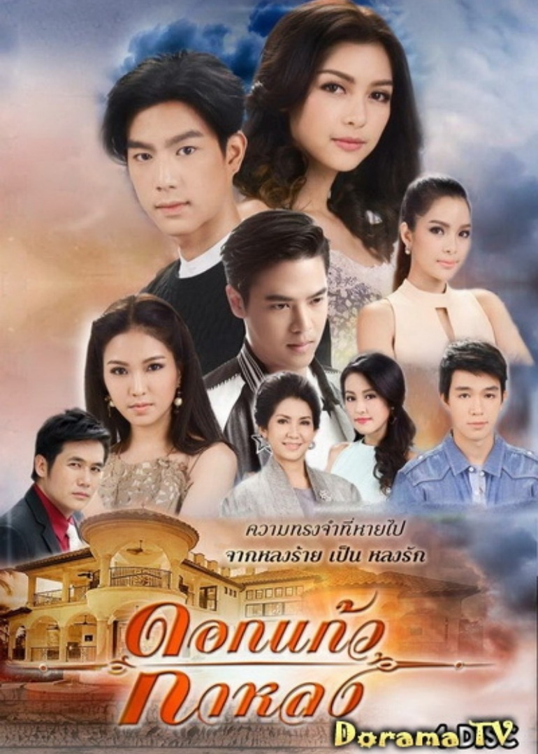 迷失的七里香普通话版}