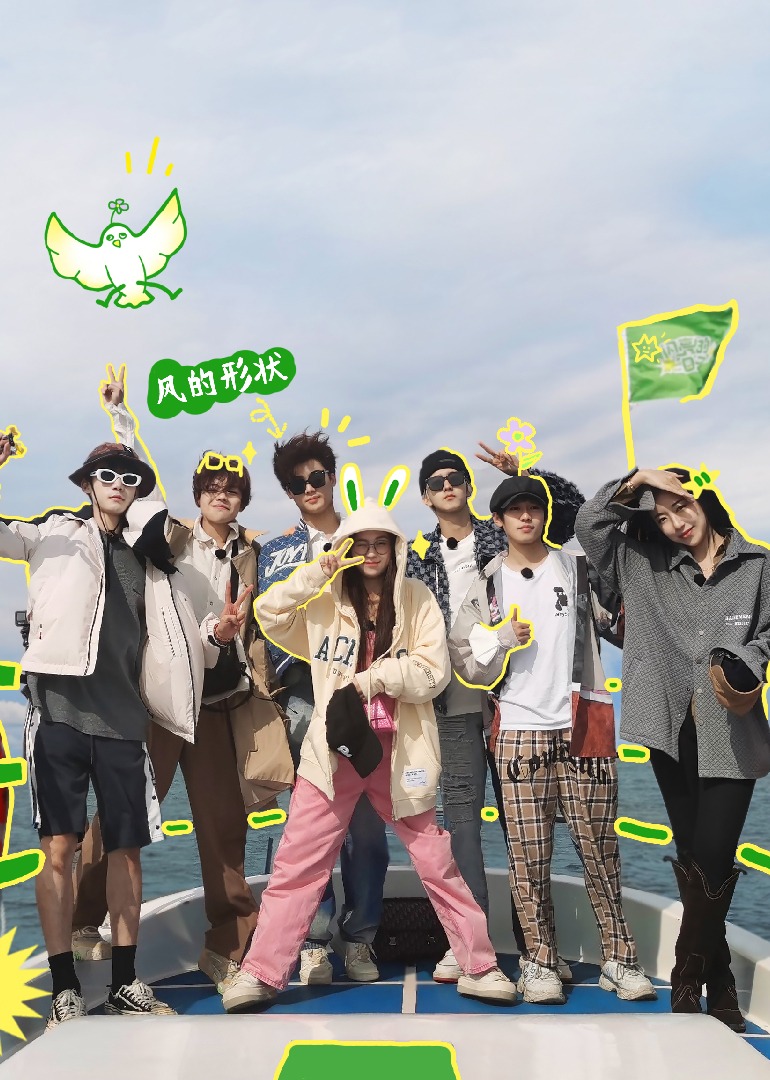 闪亮的日子特辑}