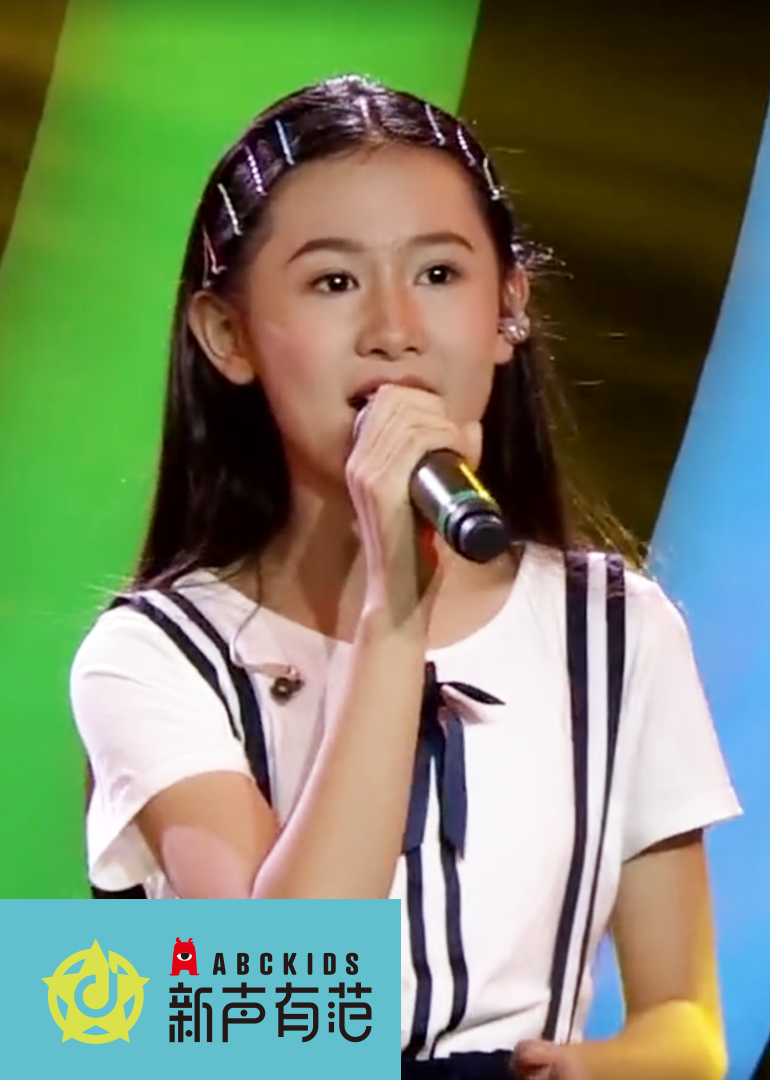 新声有范第五季}