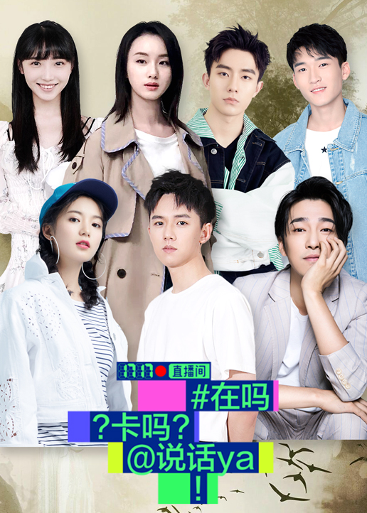 在吗卡吗说话呀}