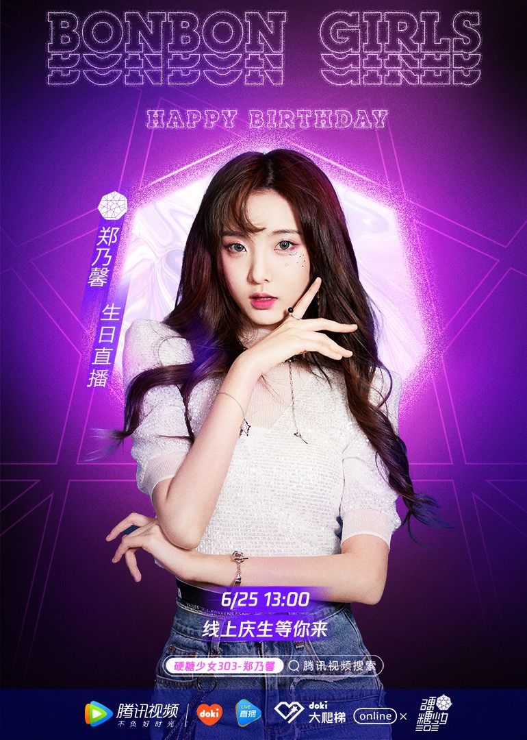 doki大爬梯online郑乃馨生日直播}