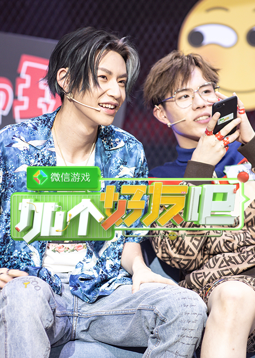 微信游戏加个好友吧}