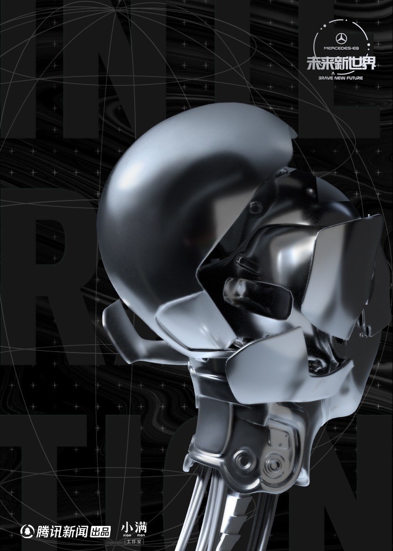 未来新世界第8期幻维交互}