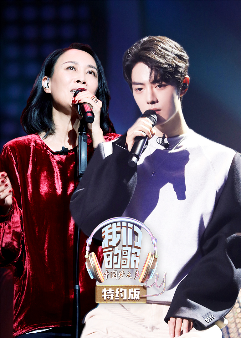 我们的歌特约版}